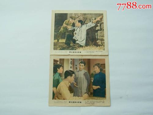 涝灾保险卡哪里有卖